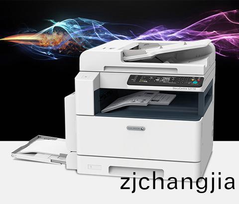  富士(shi)膠片 DocuCentre S2110NDA