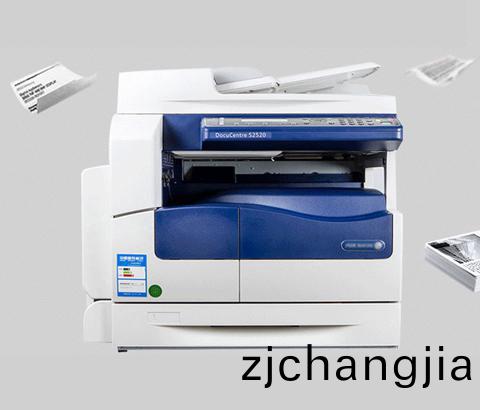 富(fu)士(shi)膠片 DocuCentre S2520NDA