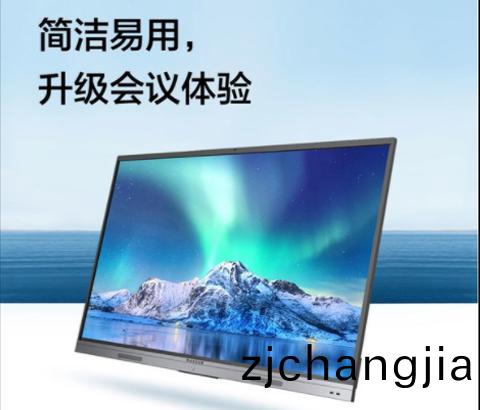 MAX HUB V5 標(biao)準(zhun)版(ban)