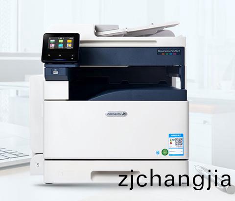 富士膠(jiao)片 DocuCentre SC2022N